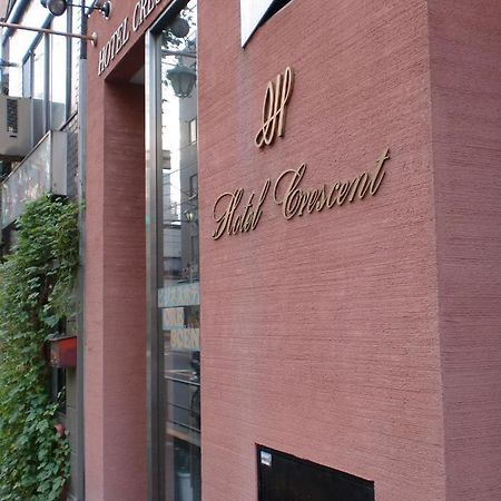 Business Hotel Crescent Präfektur Tokio Exterior foto